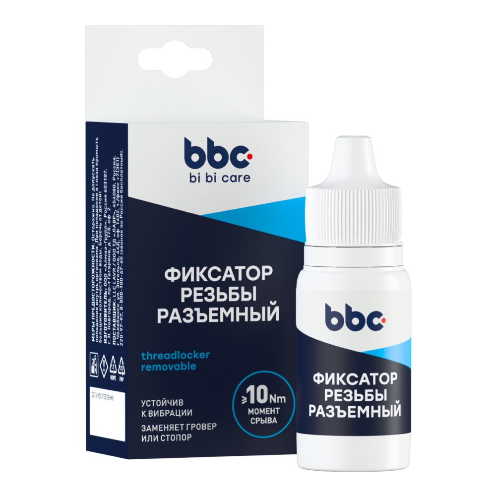 Ln4407 LAVR bi bi care Фиксатор резьбы разъемный, 6мл
