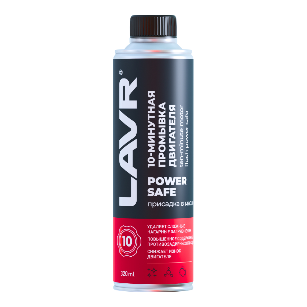 Ln1008_LVR LAVR 10 минутная промывка двигателя Power Safe 320мл