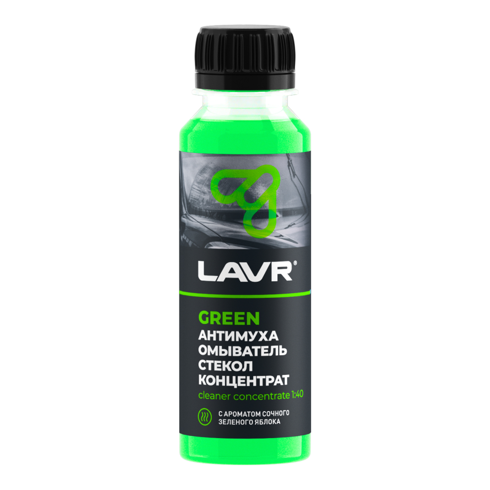Ln1220_LVR LAVR Омыватель стекол концентрат Green "Анти Муха" 120мл (9шт. в шоу-боксе)
