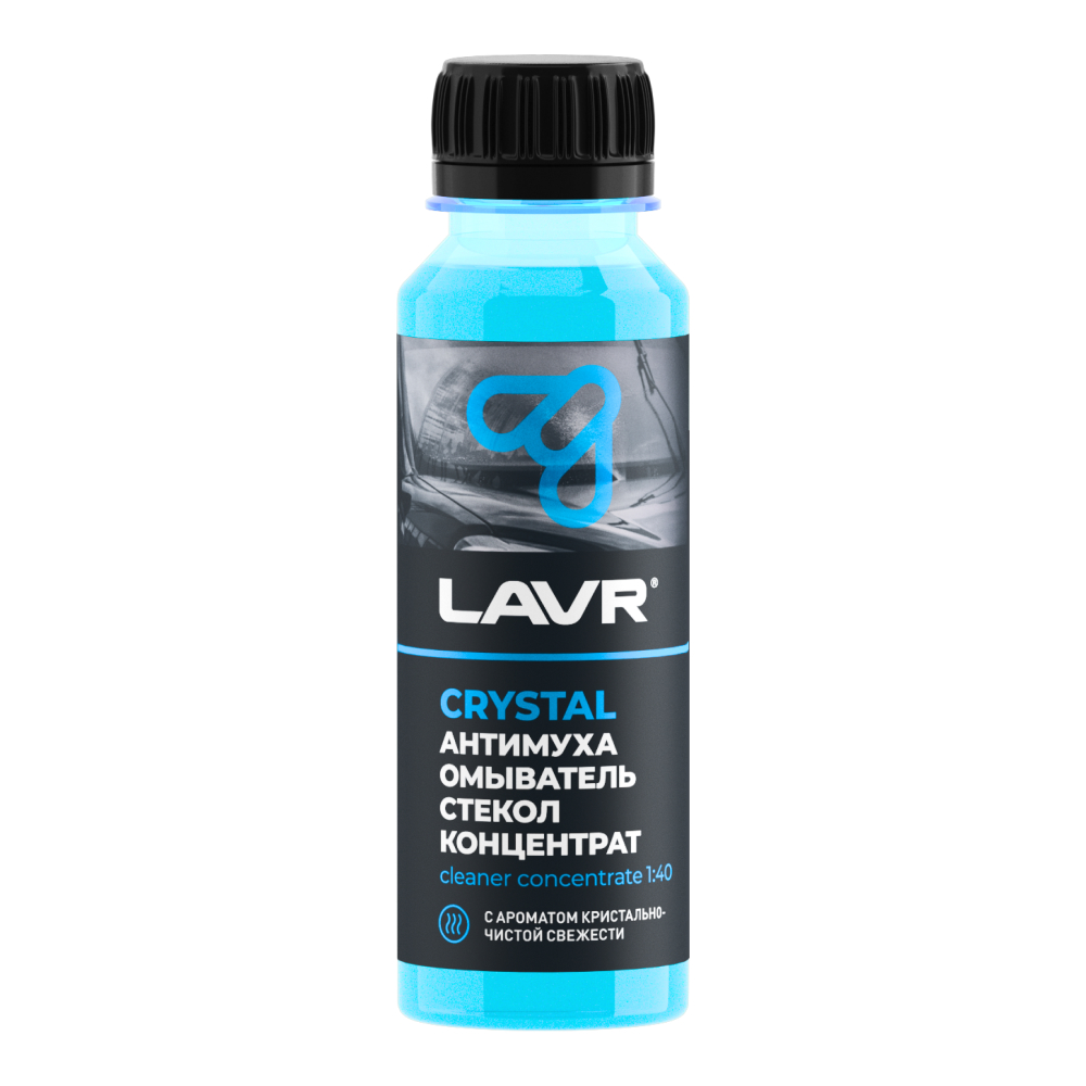 Ln1225_LVR LAVR Омыватель стекол концентрат Crystal "Анти Муха" 120мл (9шт. в шоу-боксе)