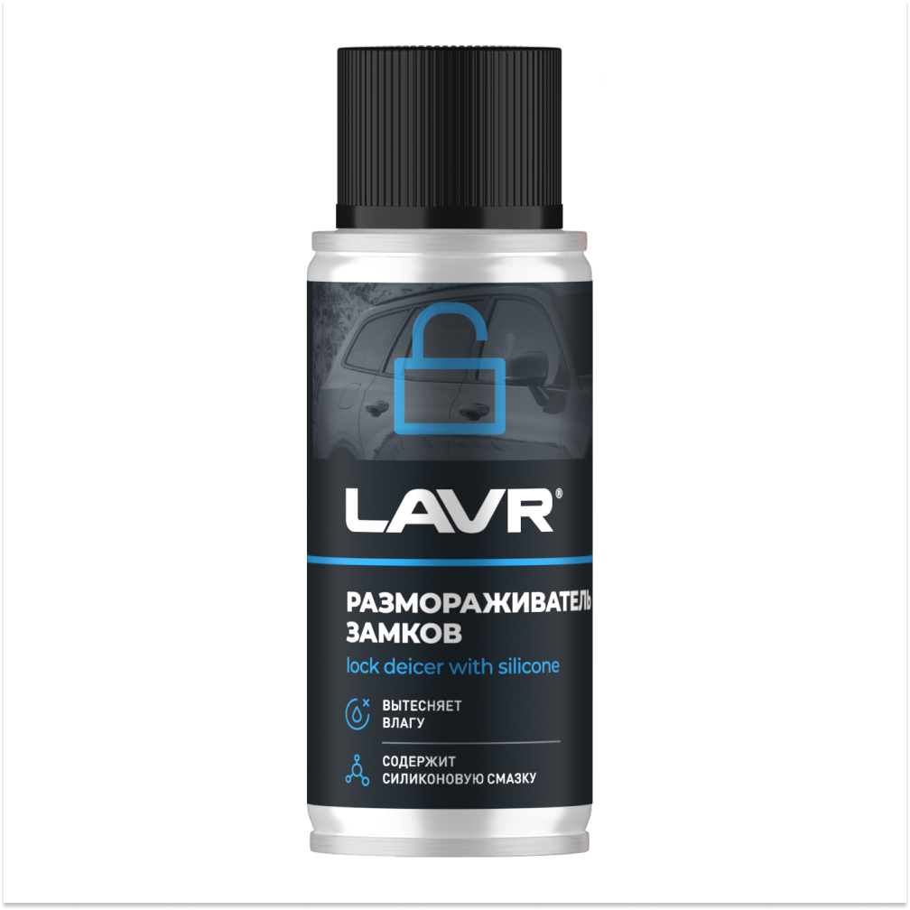 ln1306_LVR LAVR Размораживатель замков с силиконовой смазкой, 140 мл