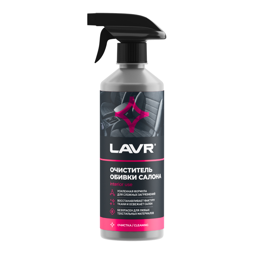 Ln1464_LVR LAVR Очиститель обивки салона LAVR Textile & Carpet cleaner color safe 480мл с триггером