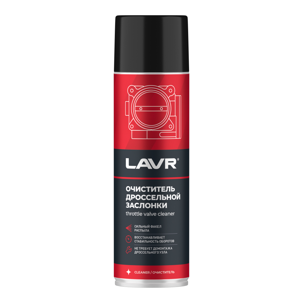 LN1494_LVR LAVR Очиститель дроссельной заслонки 650мл