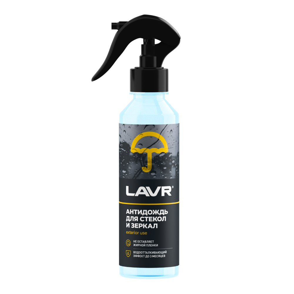 Ln1617_LVR LAVR Антидождь, 255мл