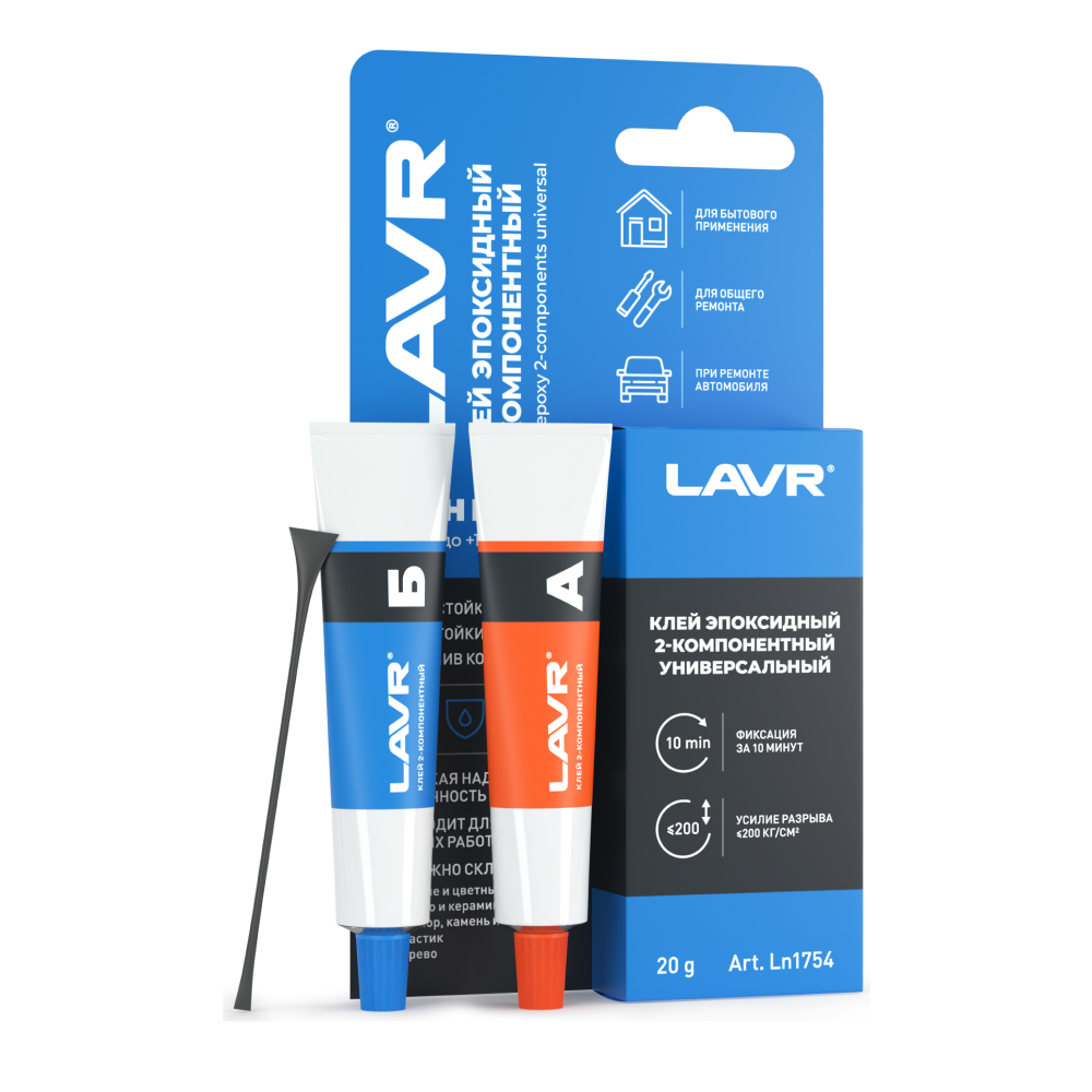 Ln1754_LVR LAVR Клей эпоксидный 2-компонентный HIGH FIX, 20 г