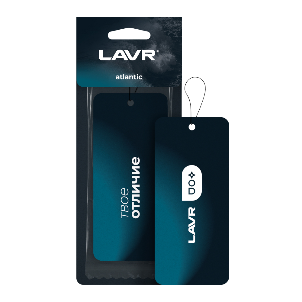 Ln1773_LVR LAVR Ароматизатор картонный Atlantic