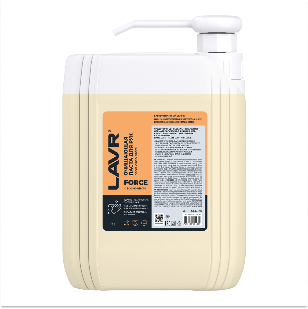 Ln1777_LVR LAVR Очищающая паста для рук с натуральным абразивом FORCE, 5 л