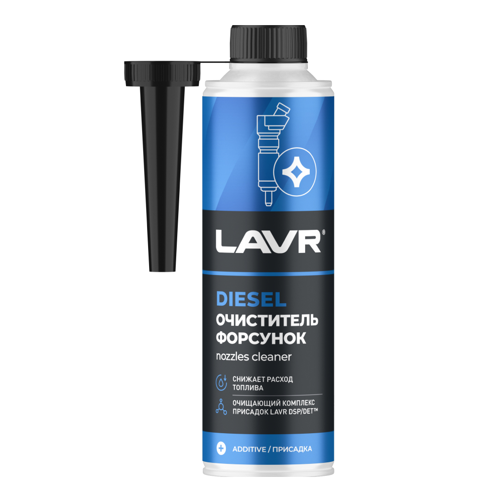 Ln2110_LVR LAVR Очиститель форсунок присадка в дизельное топливо (на 40-60л) с насадкой  310мл