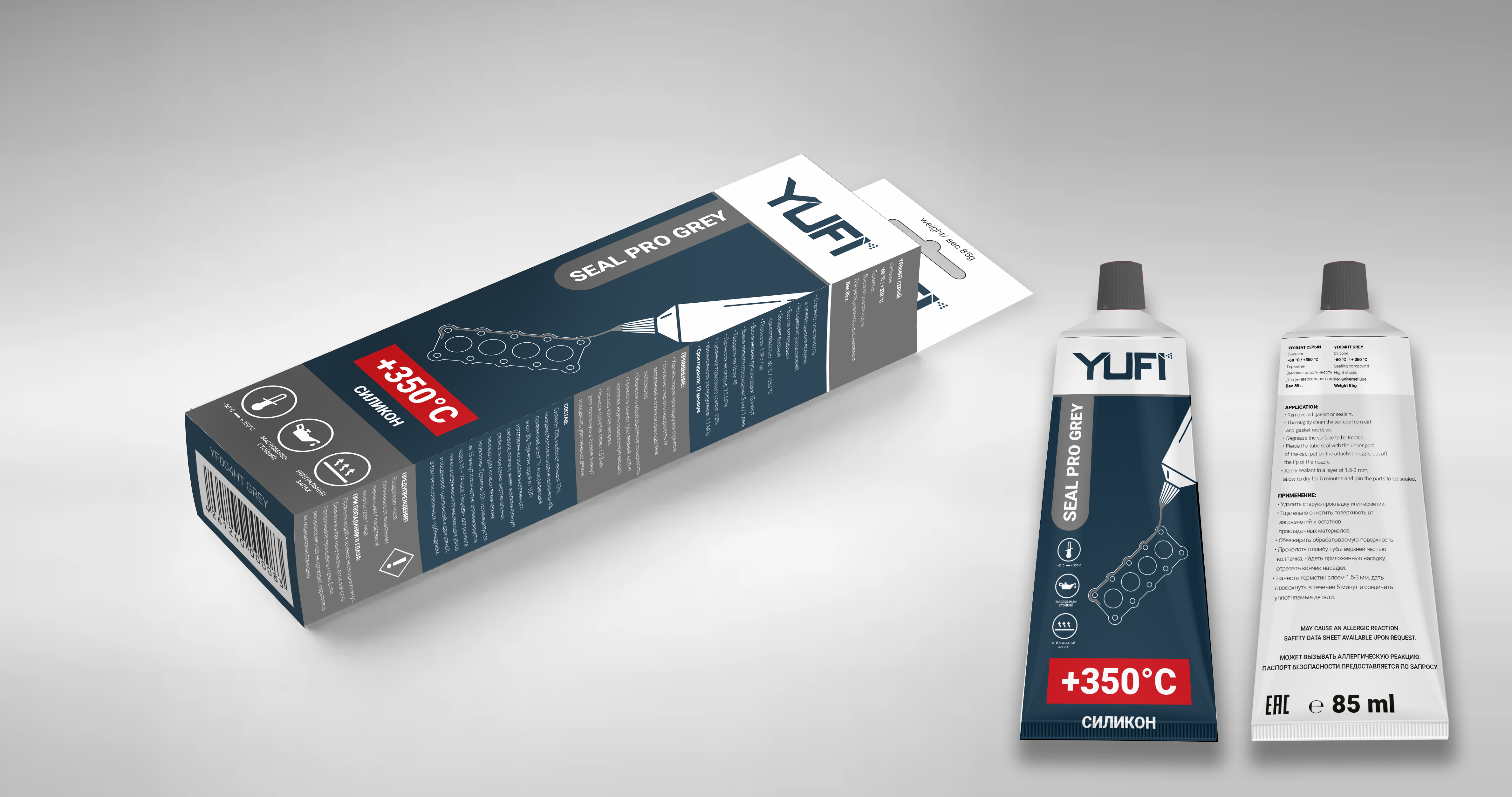 YF3010HT YUFI Герметик-прокладка высокотемпературный серый, 85г