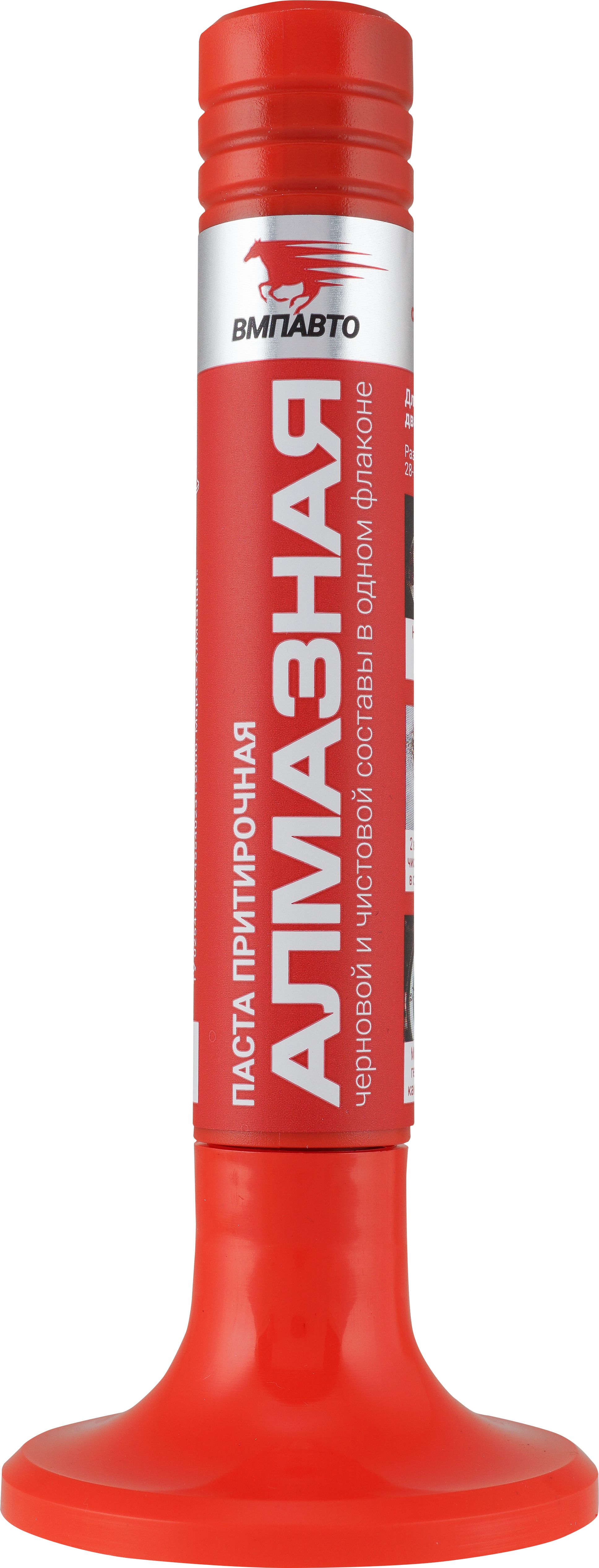 3301_VMP ВМПАВТО Притирочная паста Алмазная, 40г пласт.флакон