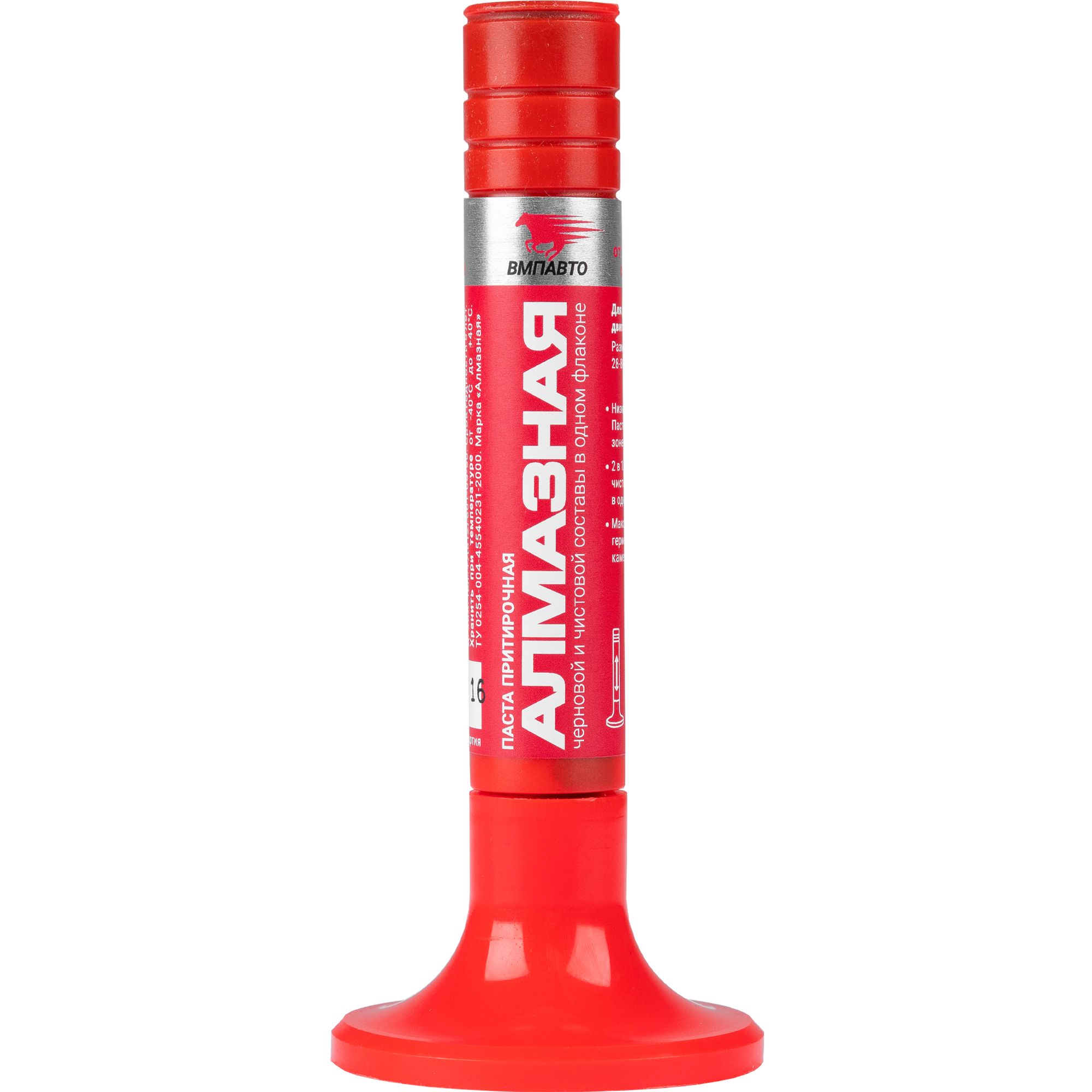 3305_VMP ВМПАВТО Притирочная паста Алмазная, 10г пласт.флакон