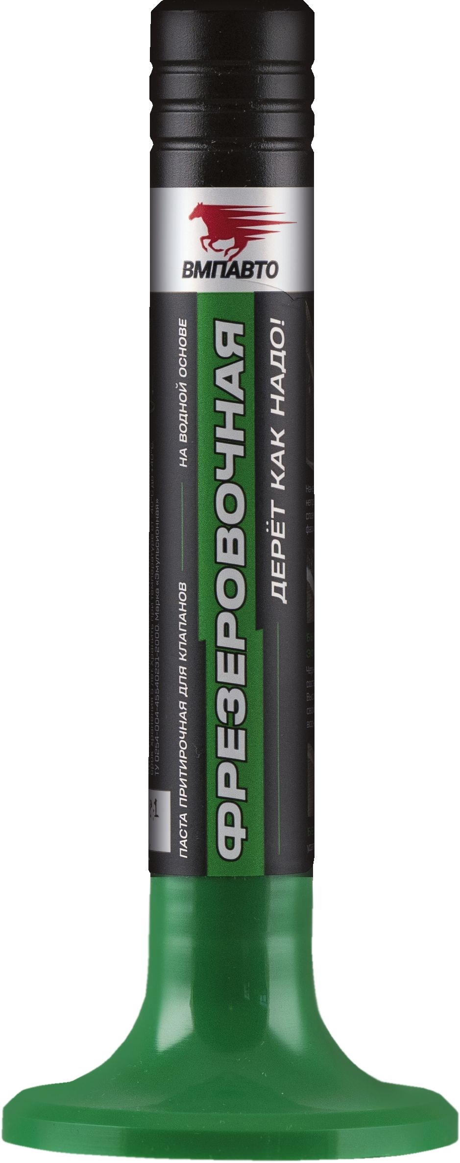 3602_VMP ВМПАВТО Притирочная паста Фрезеровочная, 40г флакон