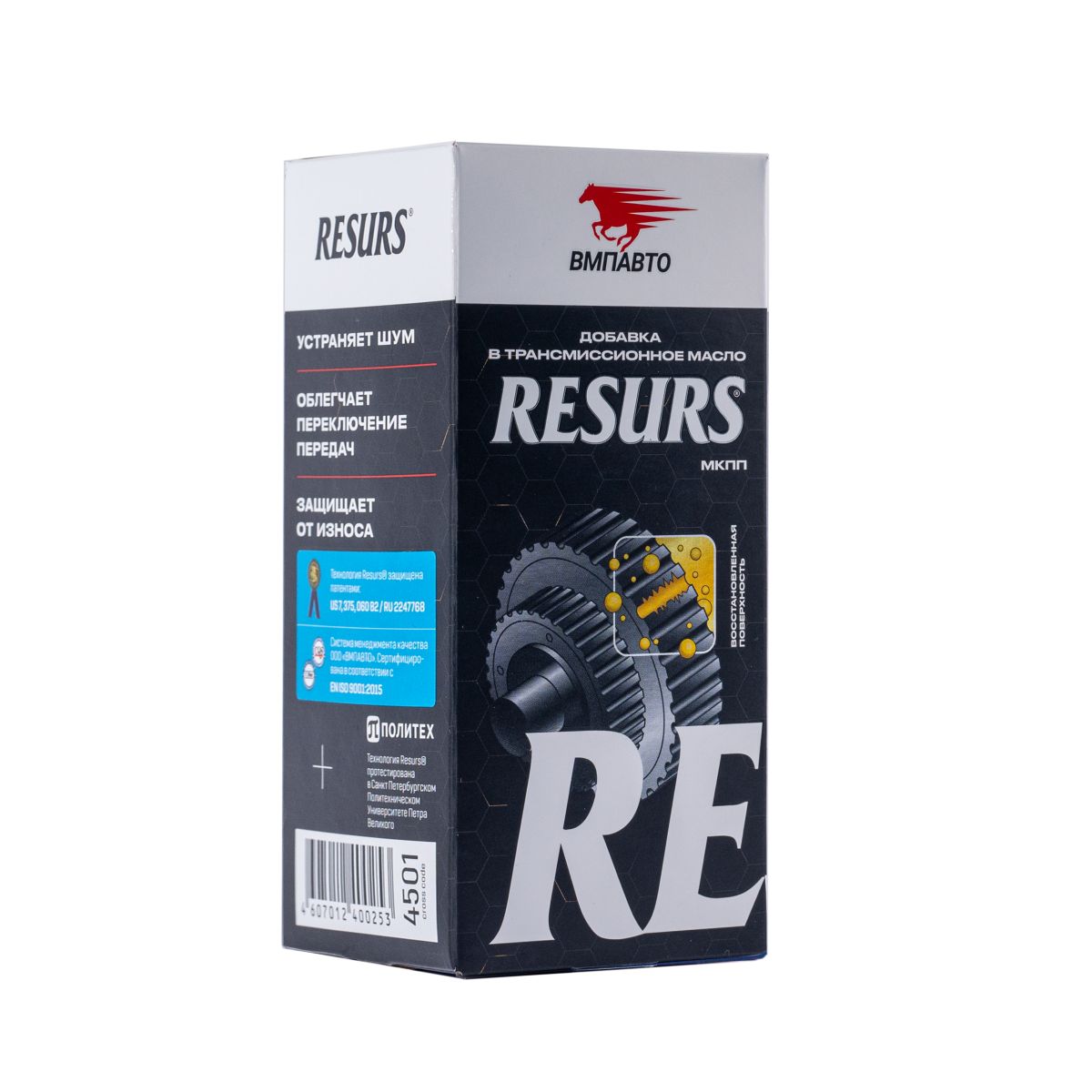 4501_VMP ВМПАВТО Реметаллизант Resurs д/мех.трансмиссии, 50г пласт.флакон